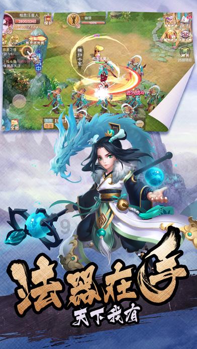 各种酱油分别有什么特点游戏画面