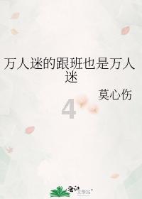 “重庆不雅视频”贪官雷政富出狱现身海南吃火锅，狱中曾发表《读书有益》