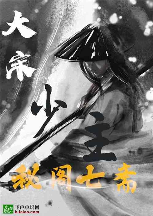 逃离马儿森林