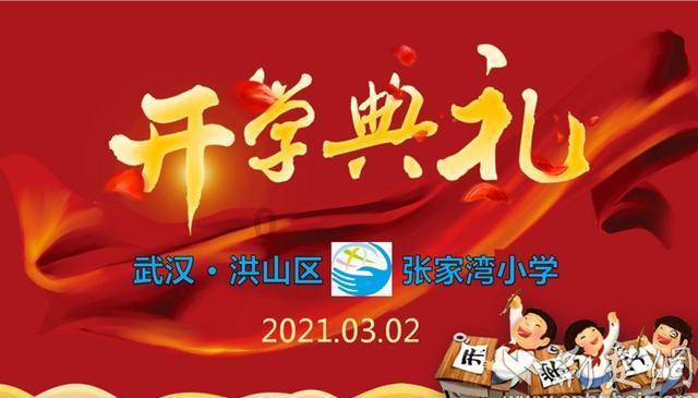厉害了我的巧虎6