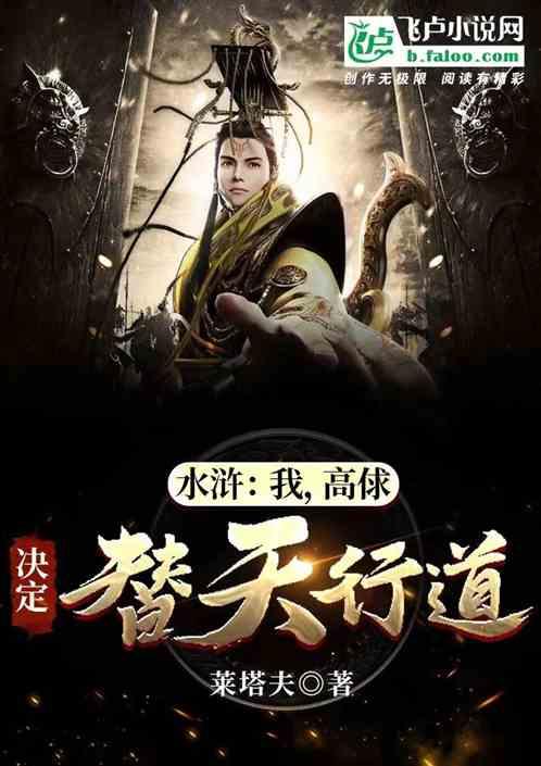 超黄金街霸3