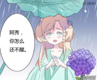 篮球运动员营救