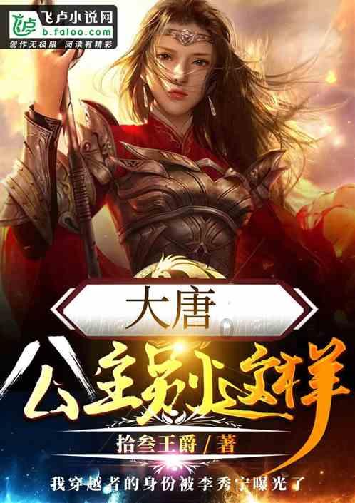 晋中战役,我军抓住敌人弱点,大胆分兵与声东击西获得了胜利