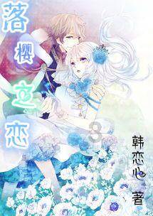 冰娃与火娃2
